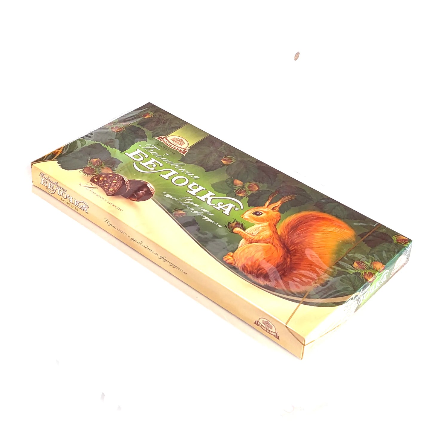 Deluxe Russian Chocolates 'Belochka' Gift Box