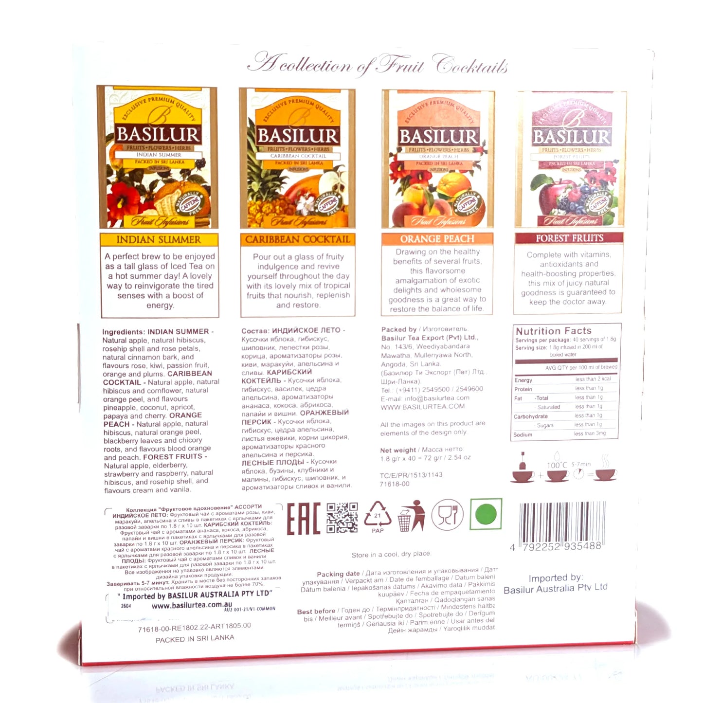 Коллекция фруктового чёрного чая Basilur «Фруктовые настои» большая (чайные пакетики)