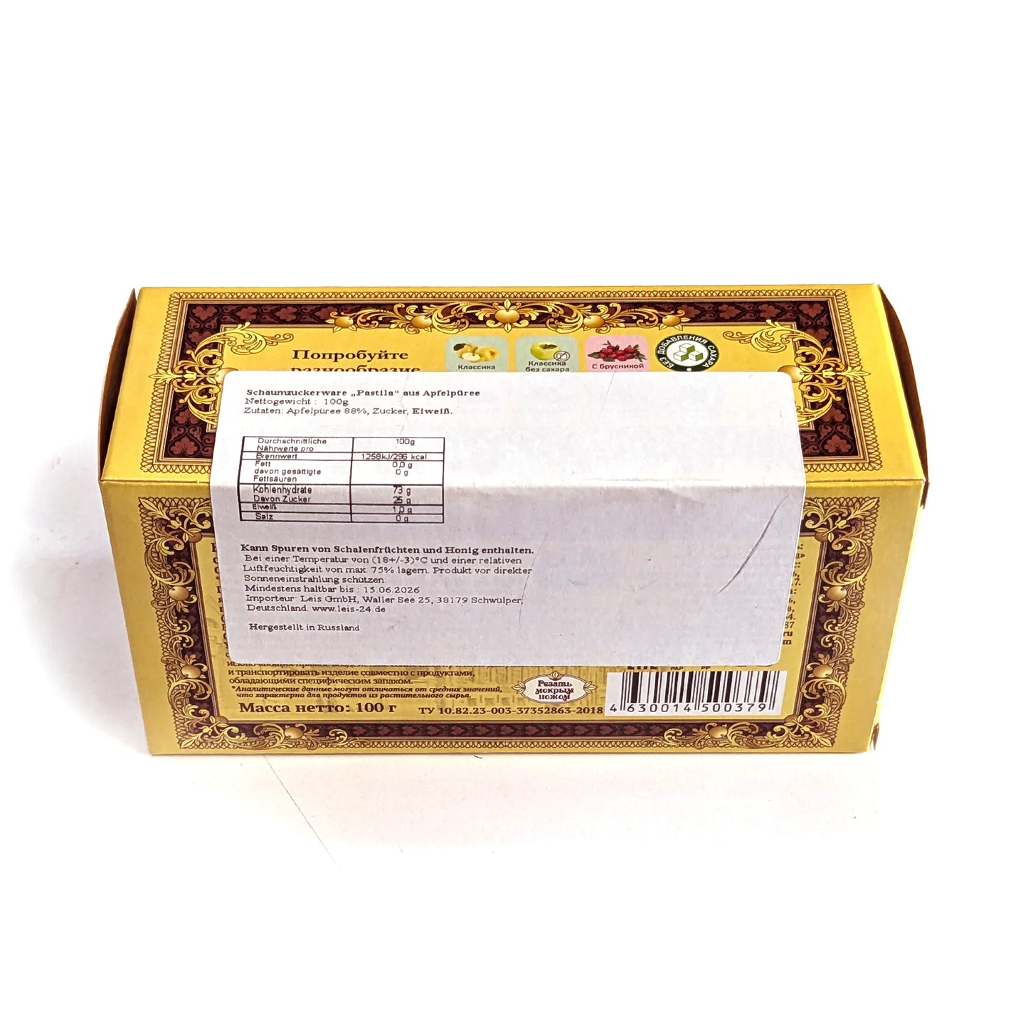 Десерт сладкий «Белевская пастила» Классика (БЕЗ добавления сахара)