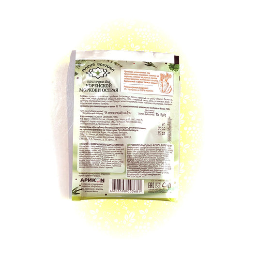 Приправа для острой моркови «По-корейски» «Восточная магия»