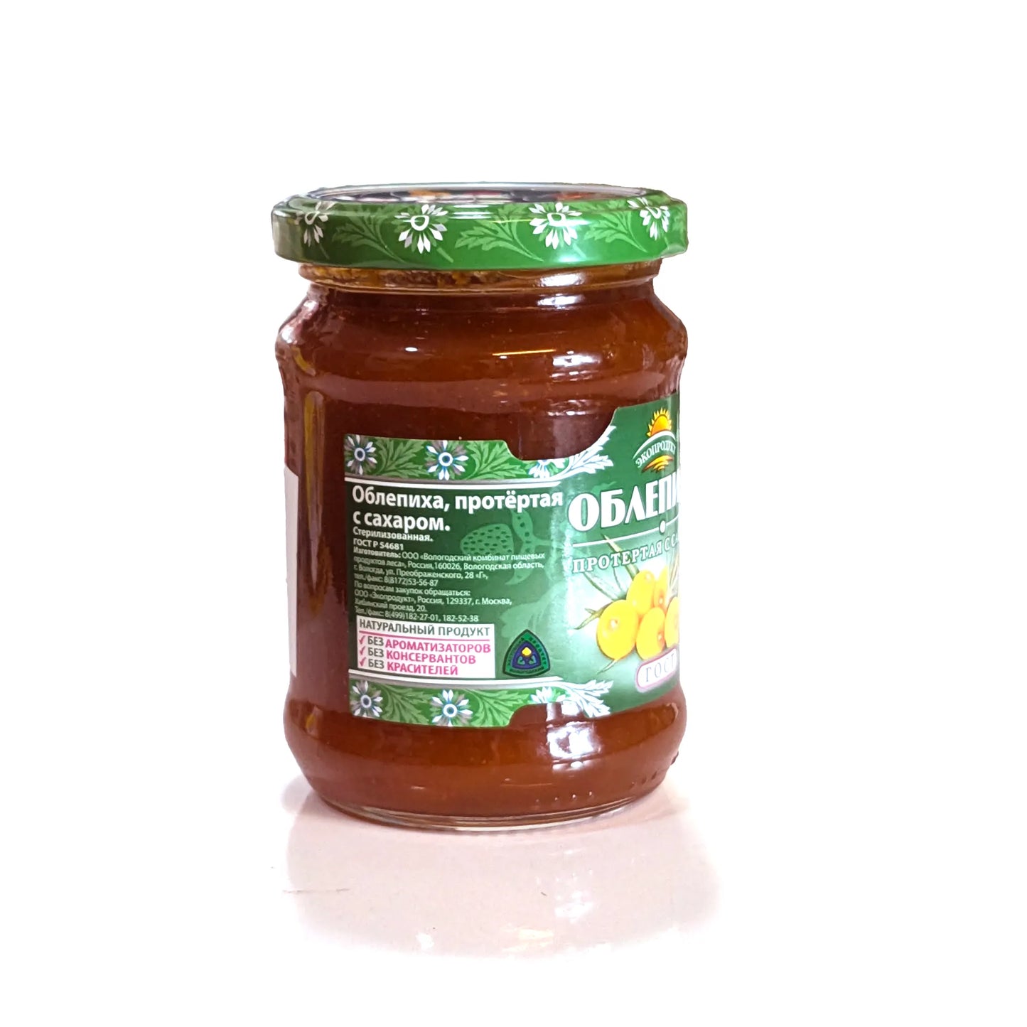 Варенье из тертой облепихи премиум-класса 320 г