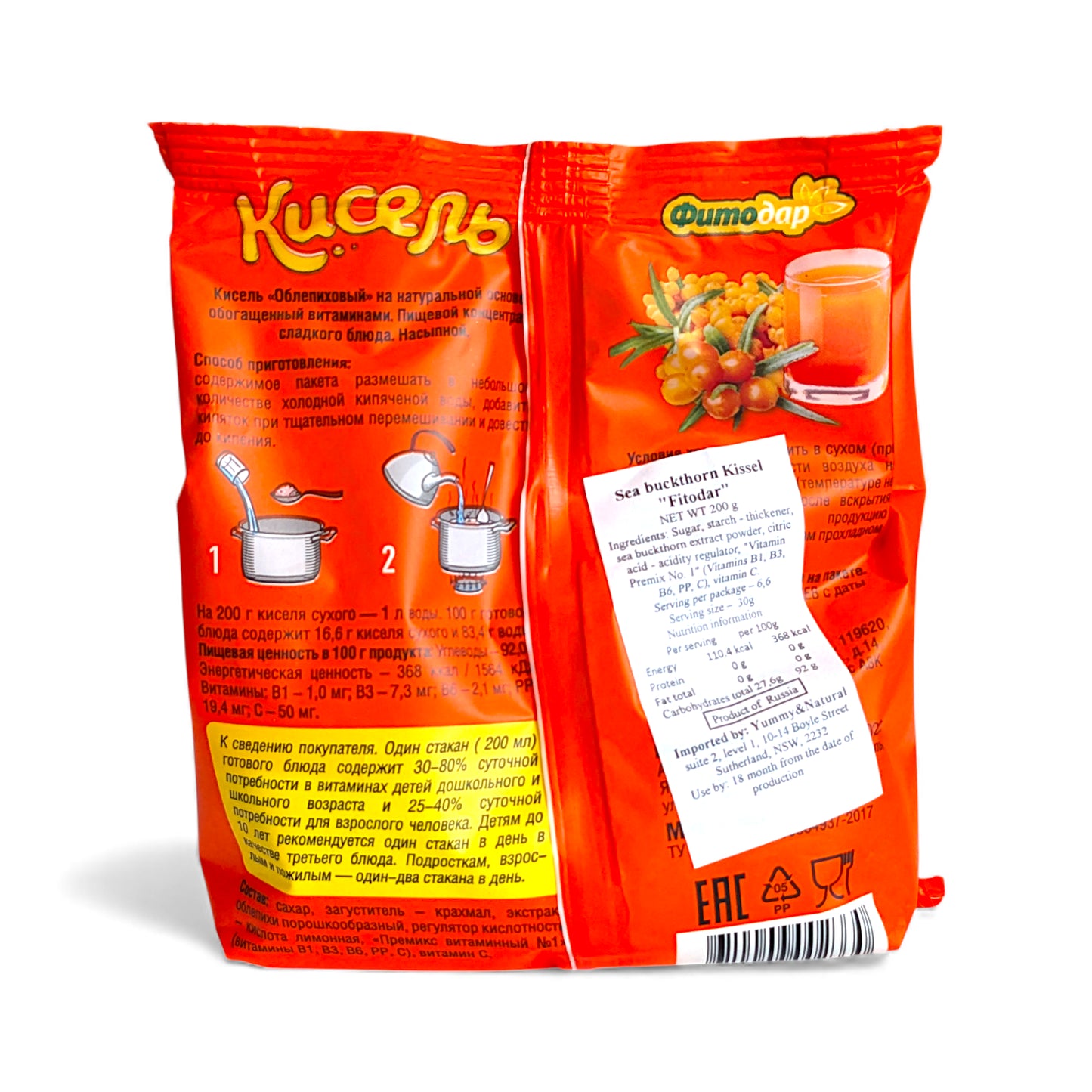 Delicious Nutritious Fruity Powder 'Kisel' (with seabuckthorn)