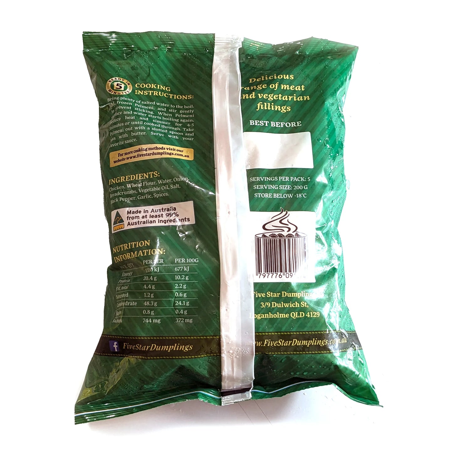 Пельмени премиум-класса «Пять звезд» (с курицей) 1 кг