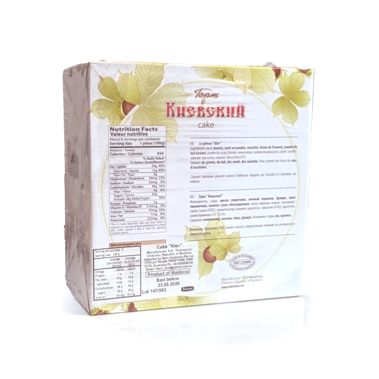 Замороженный торт Делюкс «Киевский» маленький 500 г