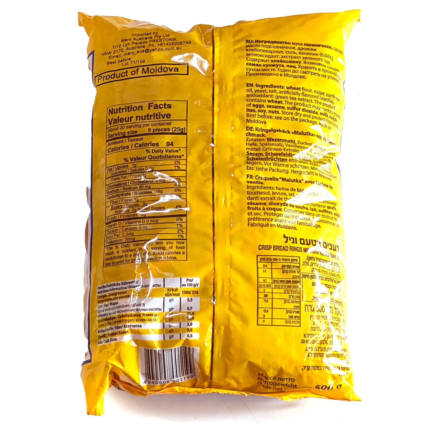 Classic Sooshka (with vanilla) 'Malootka'