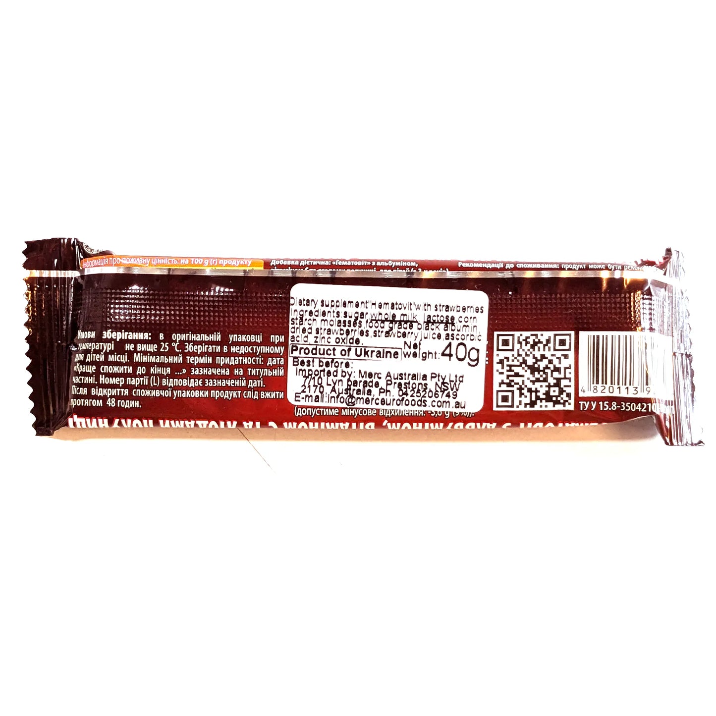 Classic Nutrition Bar 'Gematogen' (with strawberries)