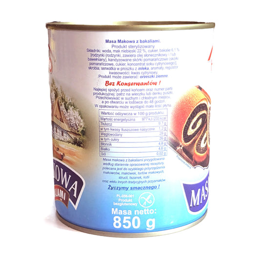 Маковая смесь (для выпечки) 850 г