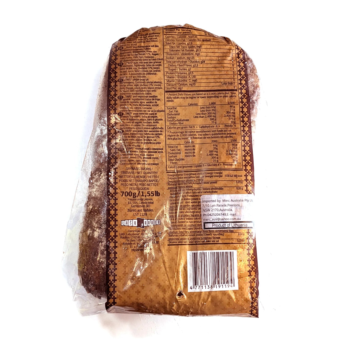 Хлеб черный традиционный (с семечками подсолнечника) 700 г