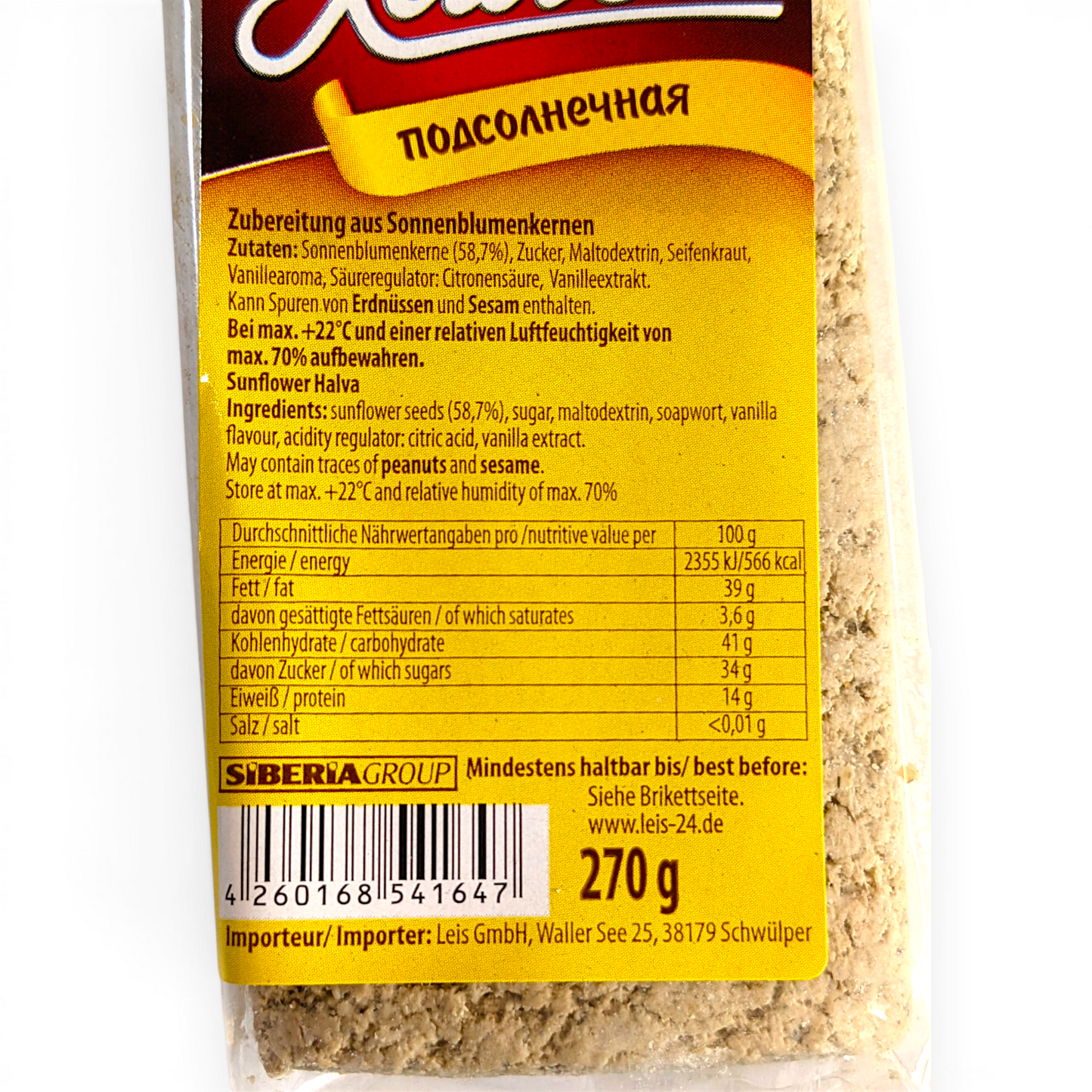 Traditional Nutty Sweet 'Sunflower Halva' 'Leis' 270g
