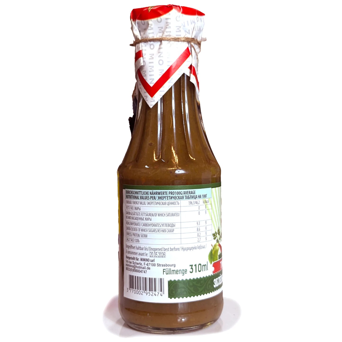 Вкусный грузинский соус «Ткемале» (острый)