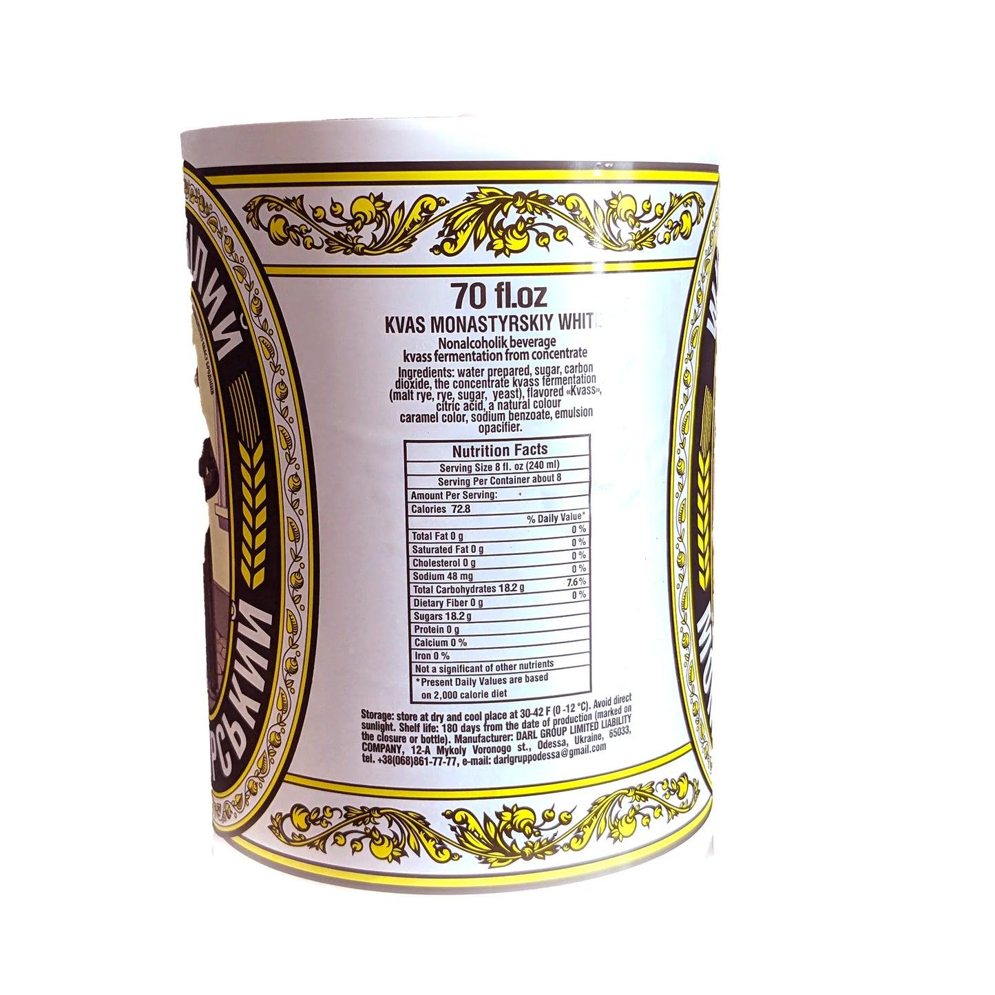 Квас традиционный белый "Монастырский" 2л