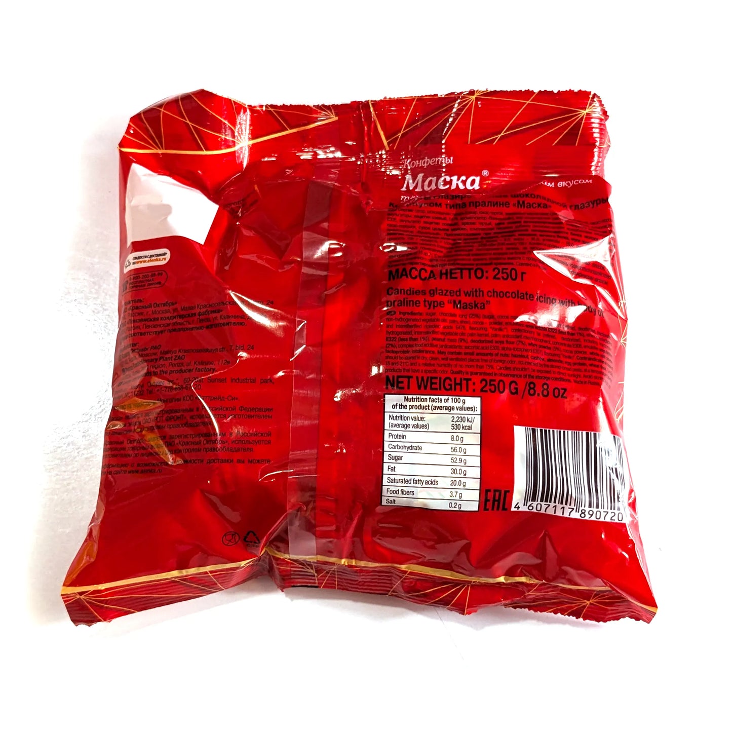 Премиальный русский шоколад «Маска»