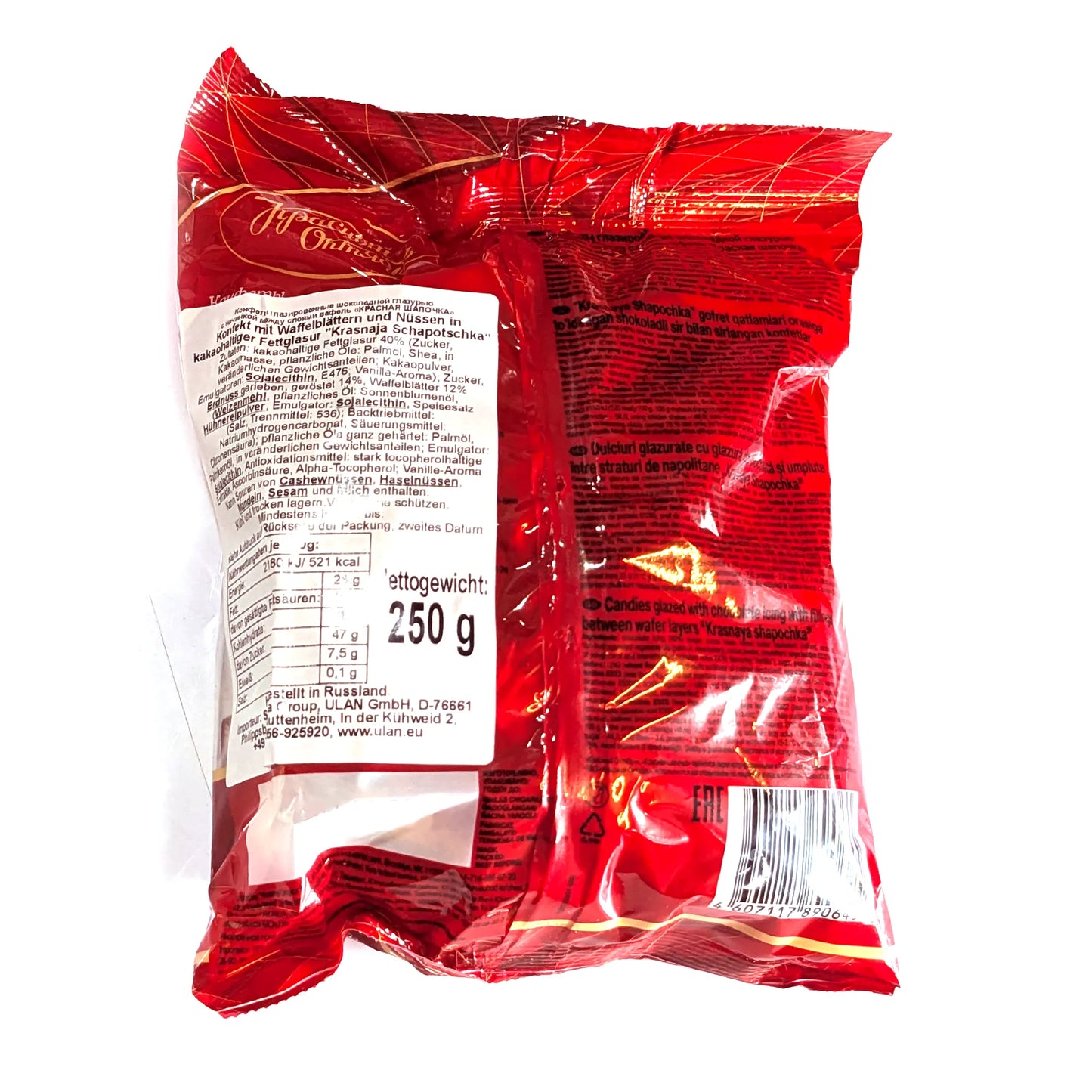 Роскошный русский шоколад «Красная Шапочка»