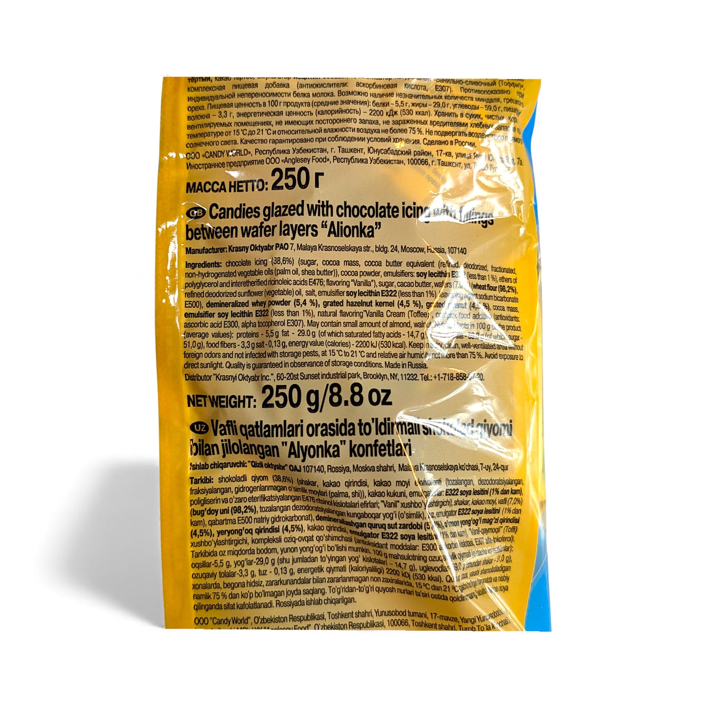 Premium Chocolate Wafers 'Alyonka'