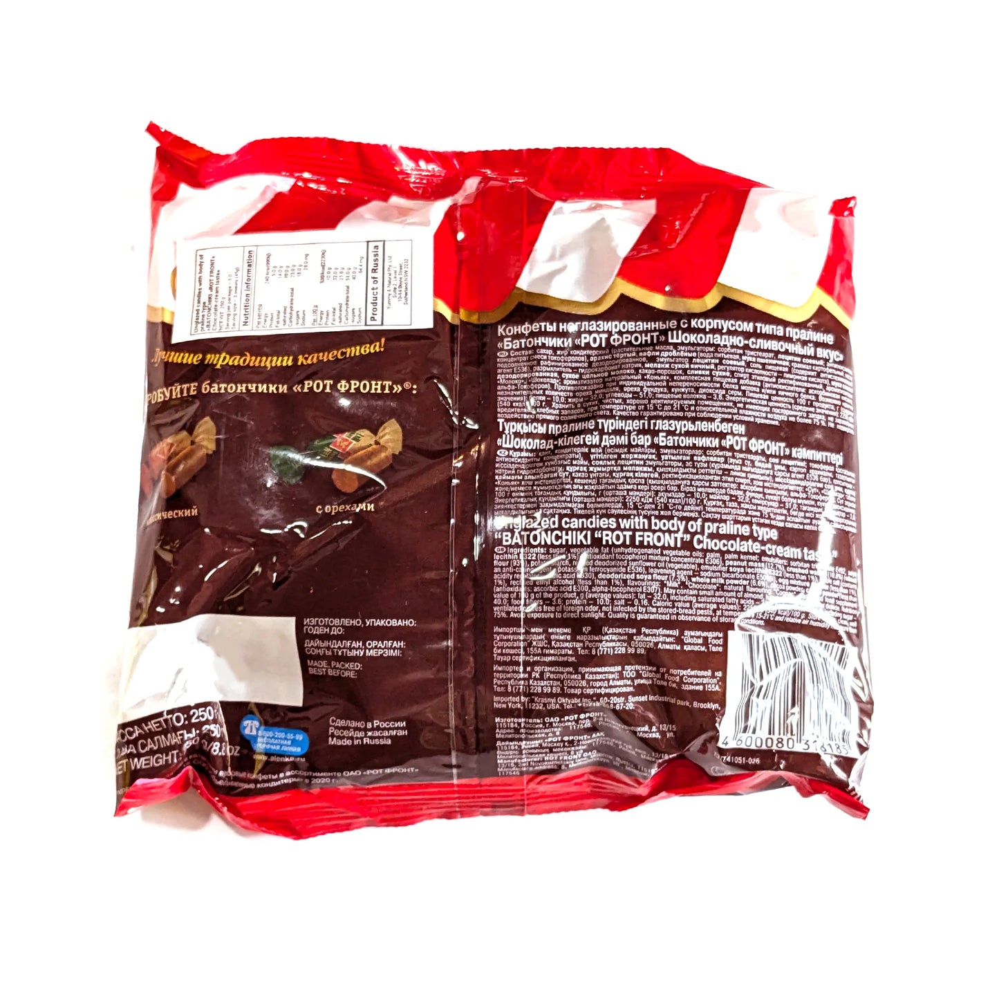 Russian Sweet 'Batonchiki' (with cream and cocoa)