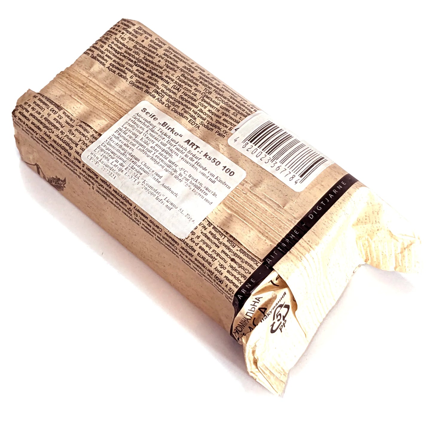 Premium Pine Tar Soap 'Дегтярное'