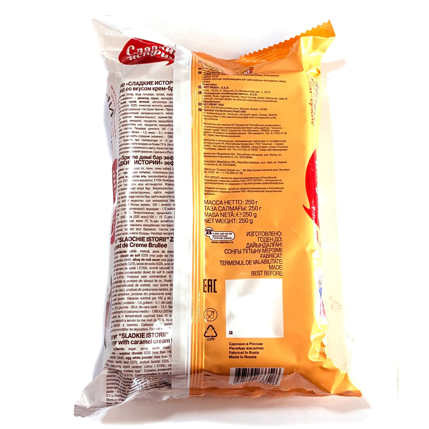 Premium Zefir 'Sweet Stories' (with creme-brule')