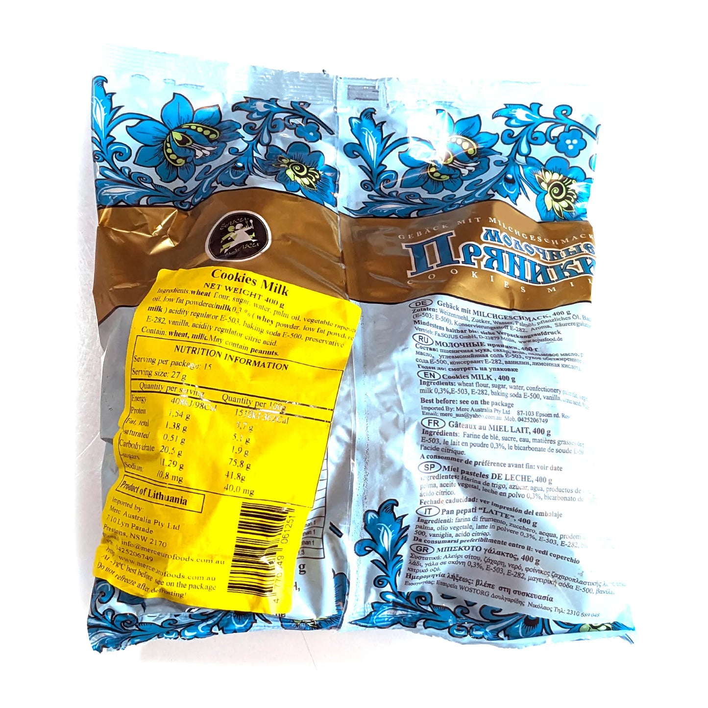 Молочные пряники «Пряники» (на цельном молоке) «Палочки»