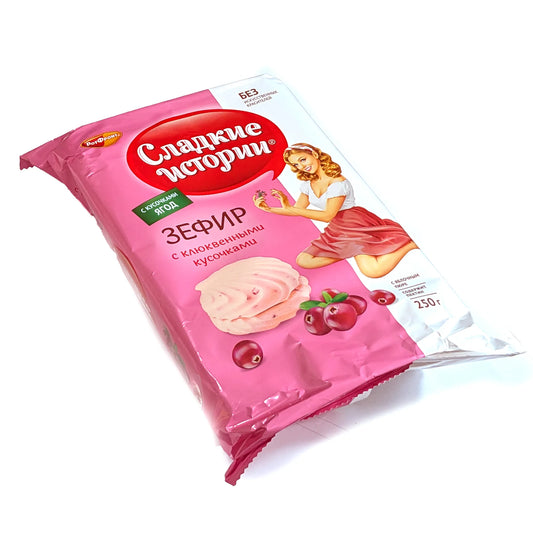 Премиум Зефир «Сладкие истории» (с клюквой)