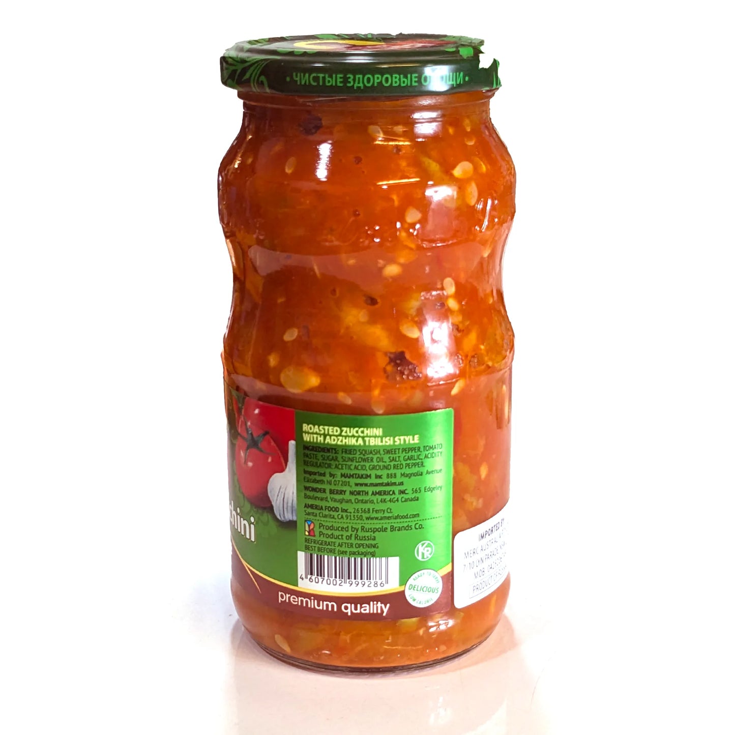 Кабачки жареные (кабачковая икра с аджикой) «Дядя Ваня»