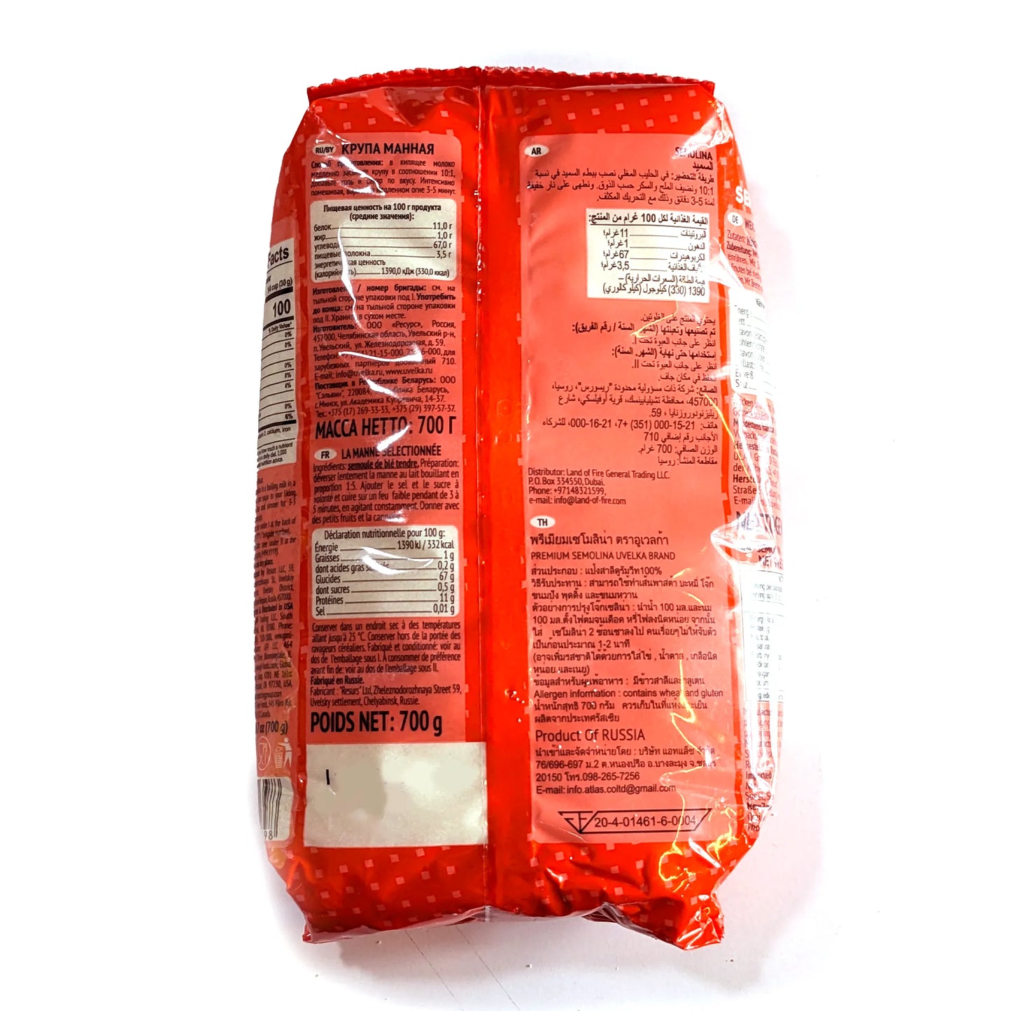 Манная крупа традиционная «Увелка» 700 г