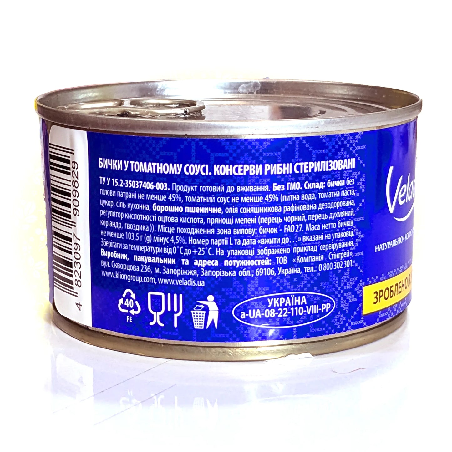 Вкусные уникальные рыбные «Бучки» (в томатном соусе)