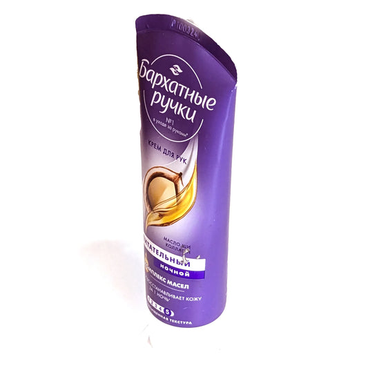 Premium Russian Night Hand Cream 'Velvet Hands'