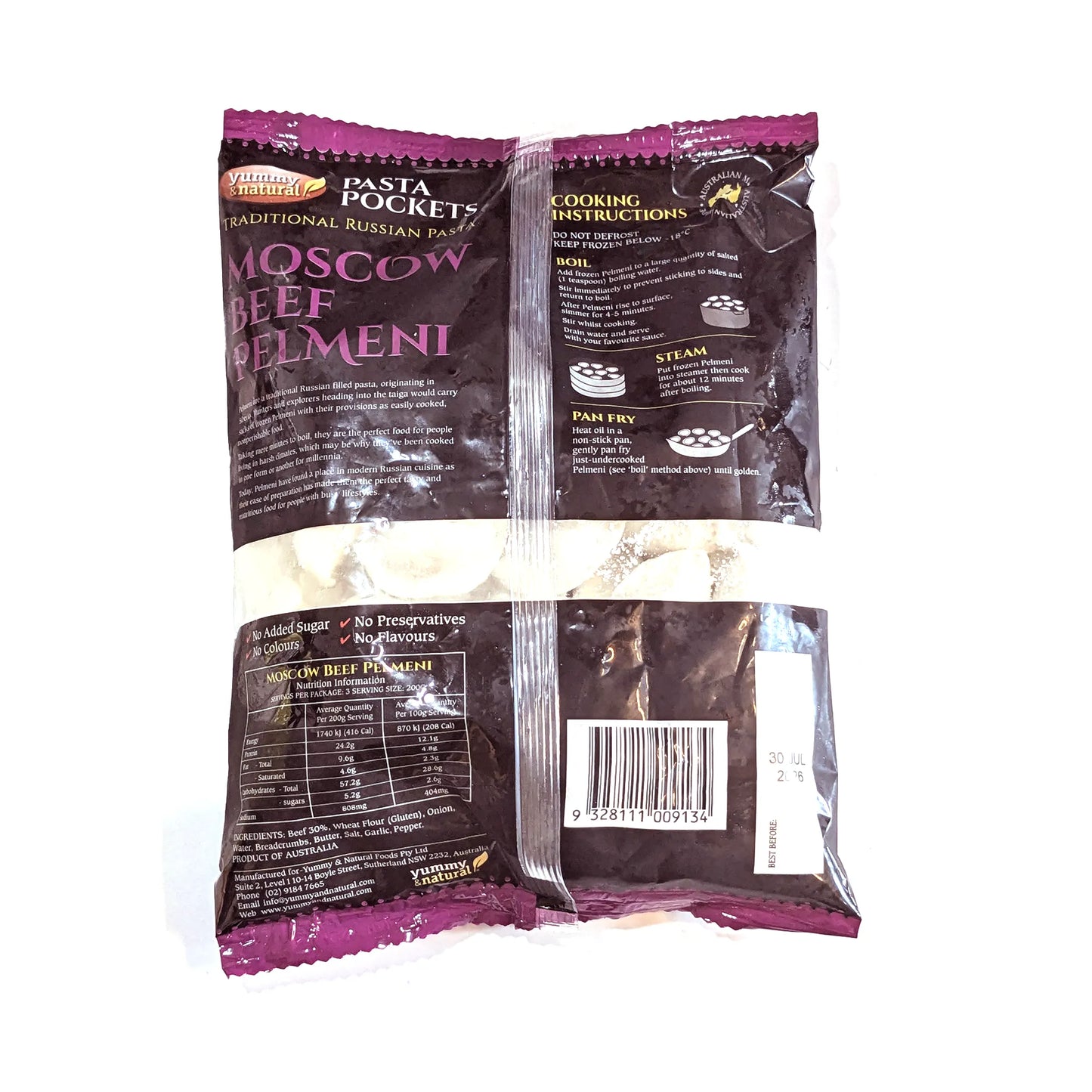 Аутентичные маленькие пельмени с говядиной 600 г