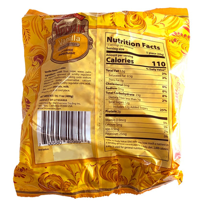 Пряники премиум-класса «Пряники» (с ванилью) «Янтарный»