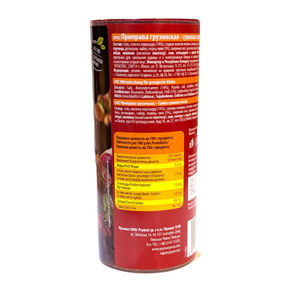 Tasty Georgian Seasoning 'Avokado' Extra-Large 160g