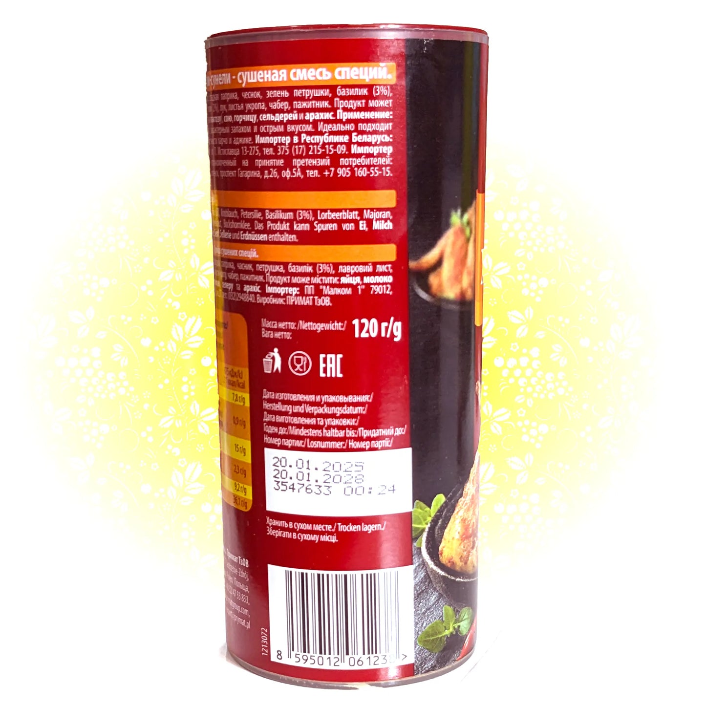 Tasty Seasoning Khmeli Suneli 'Avokado' Extra-Large 120g