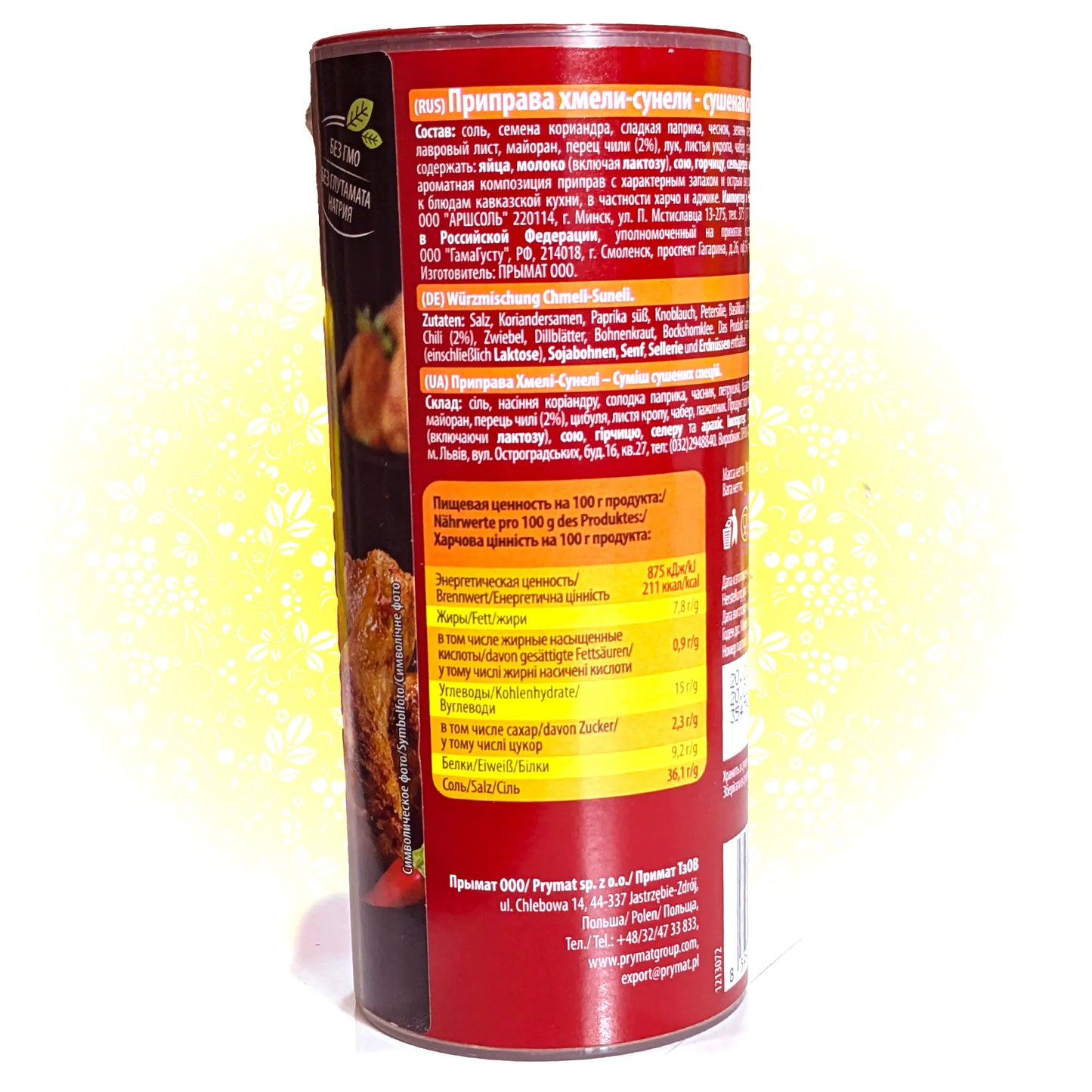 Tasty Seasoning Khmeli Suneli 'Avokado' Extra-Large 120g