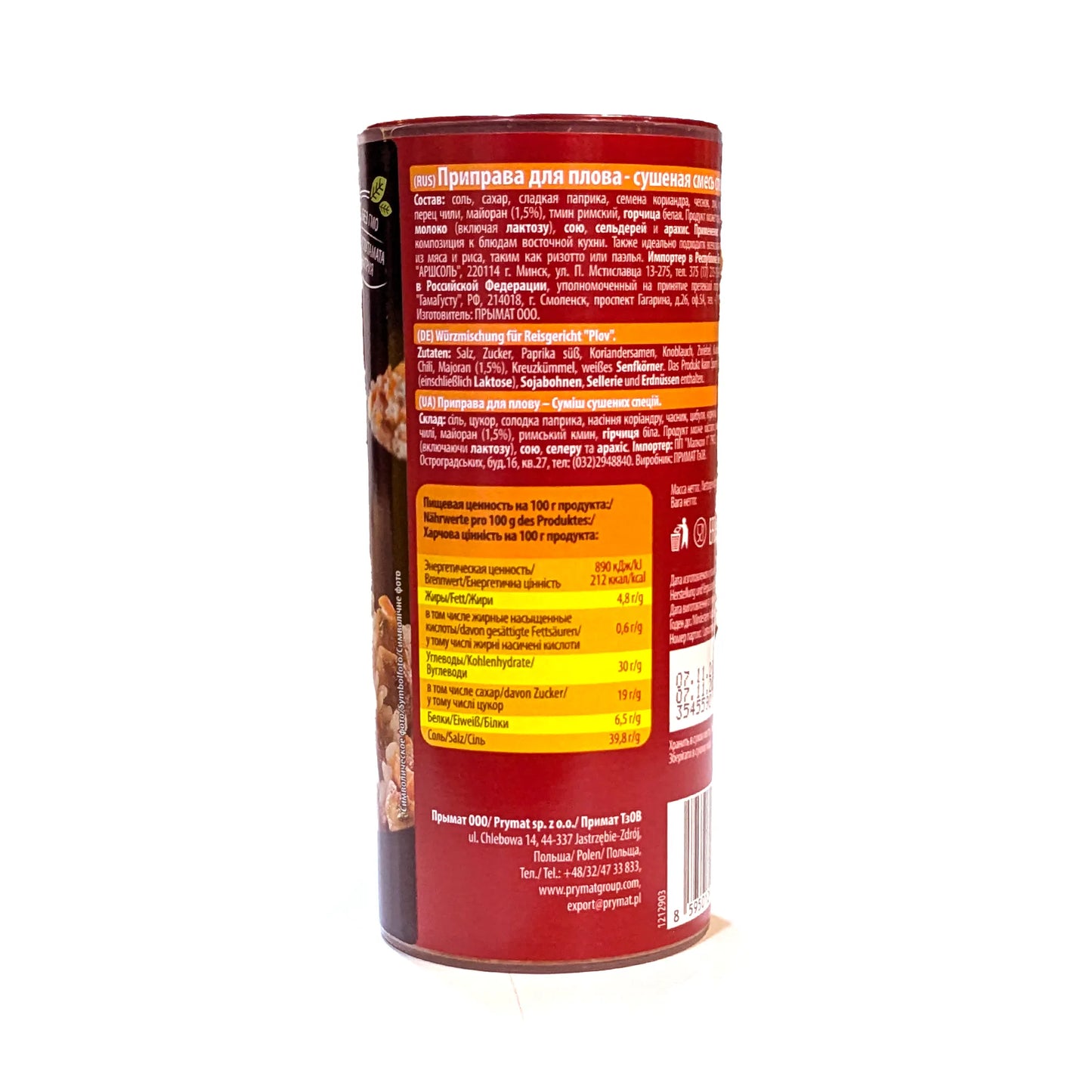 Tasty Plov Seasoning 'Avokado' Extra-Large 160g