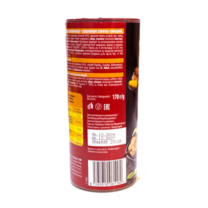Tasty Shashlyk (Kebab) Seasoning 'Avokado' Extra-Large 170g