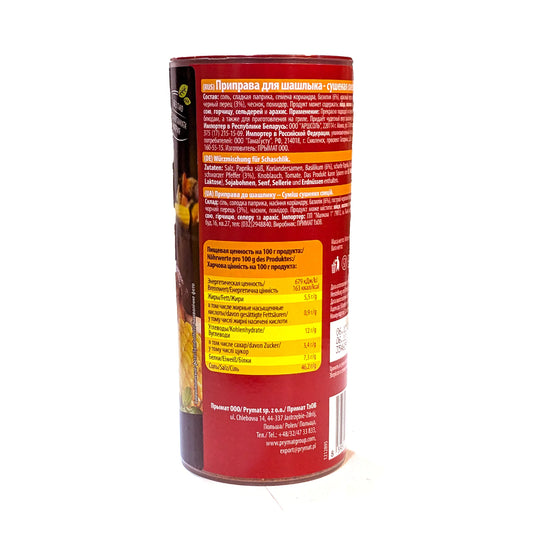 Tasty Shashlyk (Kebab) Seasoning 'Avokado' Extra-Large 170g