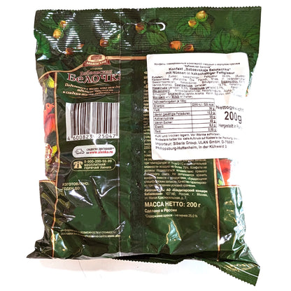 Deluxe Russian Chocolate 'Belochka' (with nuts)