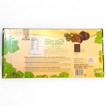 Deluxe Russian Chocolates 'Belochka' Gift Box