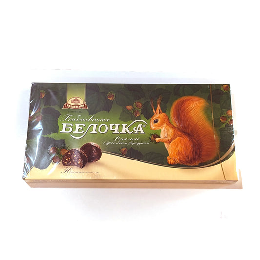 Deluxe Russian Chocolates 'Belochka' Gift Box