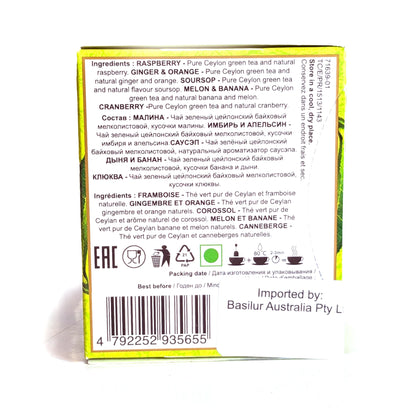 Зеленый чай Basilur 'Fruity Collection' (пакетированный)
