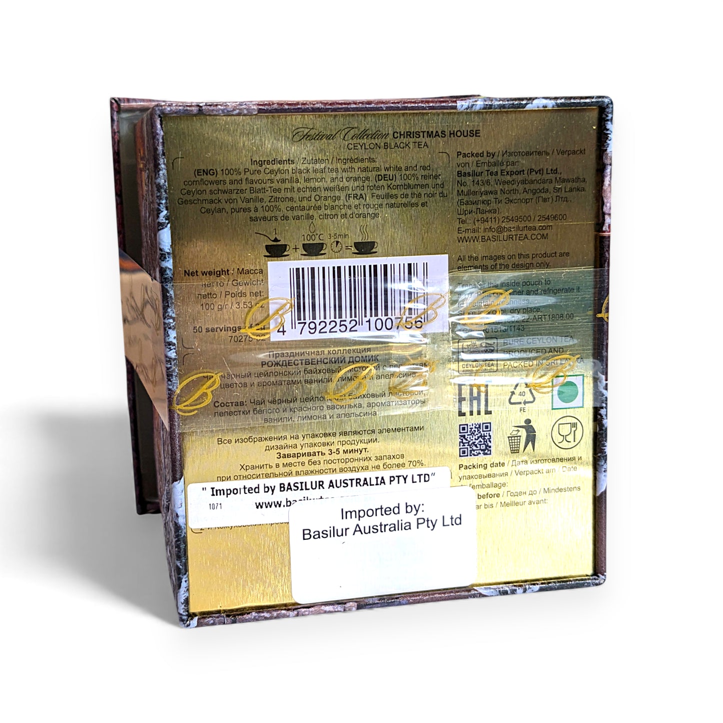 Basilur 'Tea House' Black Tea Infusion (with vanilla-lemon mix) (loose leaf)