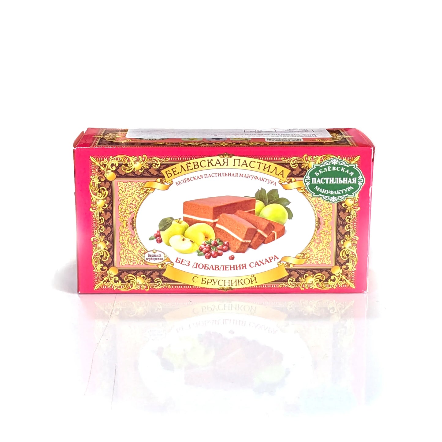 Deluxe Sweet 'Belevskaya Pastila' Lingonberry (NO added sugar)