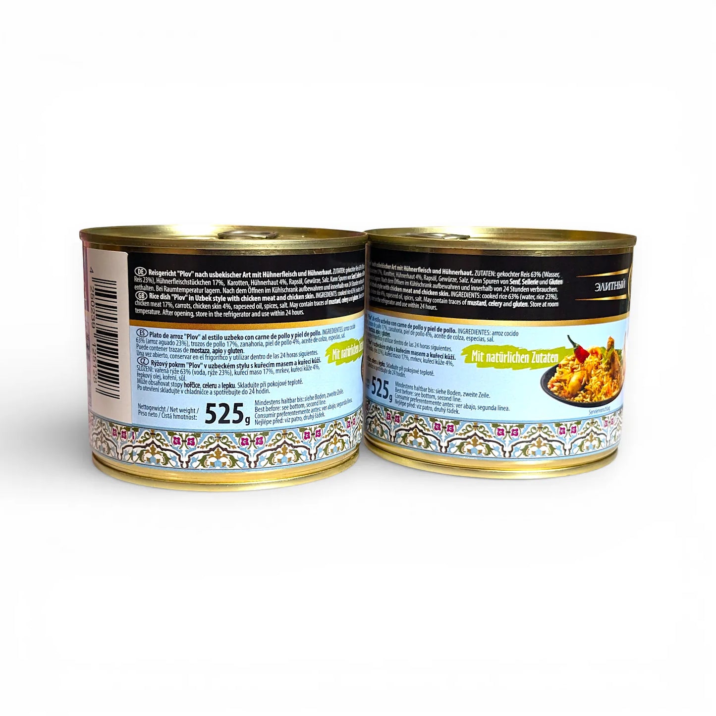 Tasty Rice Plov (Uzbek Style with chicken) 'Best Time' (Ready to Eat) Large 525g
