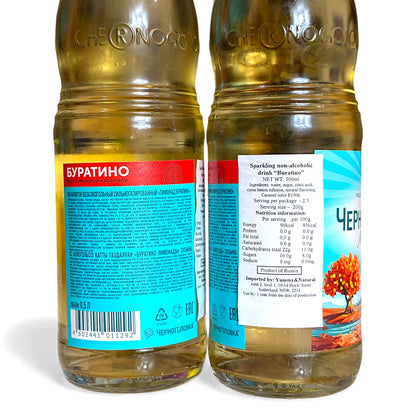 Премиальный напиток «Буратино» 0,5л