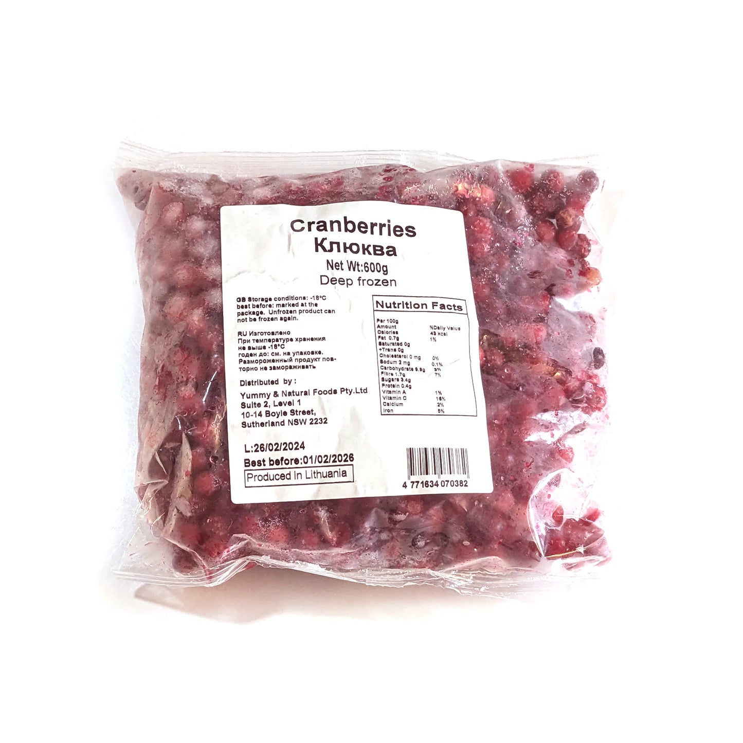Замороженная клюква премиум-класса 600 г
