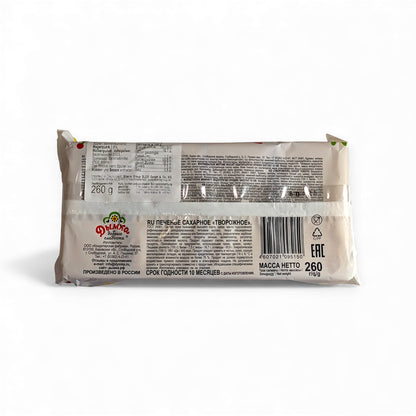 Premium Children's Biscuits 'Dymka' (with tworog) 260g