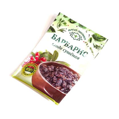 Classic Barbaris Seasoning 'Eastern Magic'