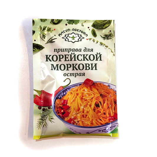 Spicy Carrot a la Korea Seasoning 'Eastern Magic'