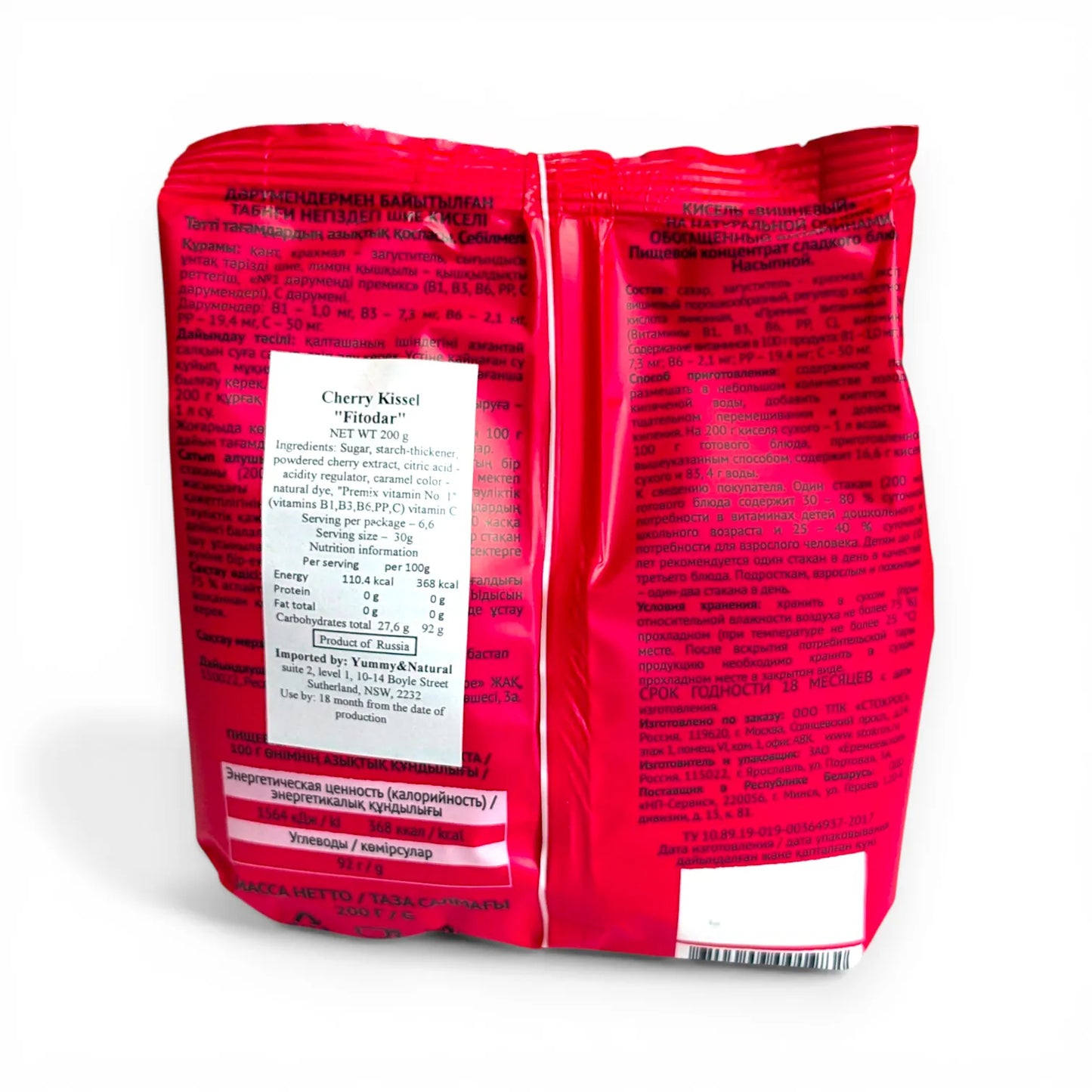 Delicious Nutritious Fruity Powder 'Kisel' (with sour cherries)