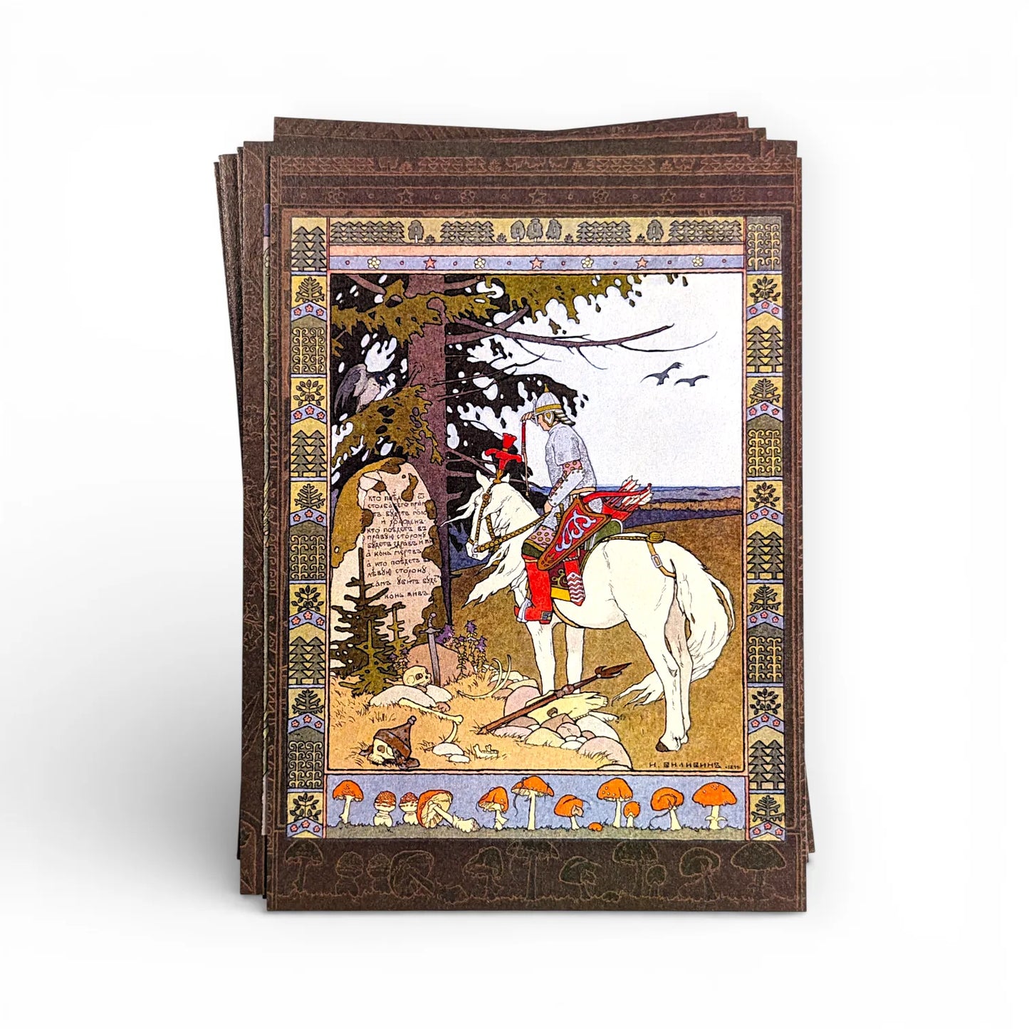 Russian Folklore Postcards Decorated 18 cm