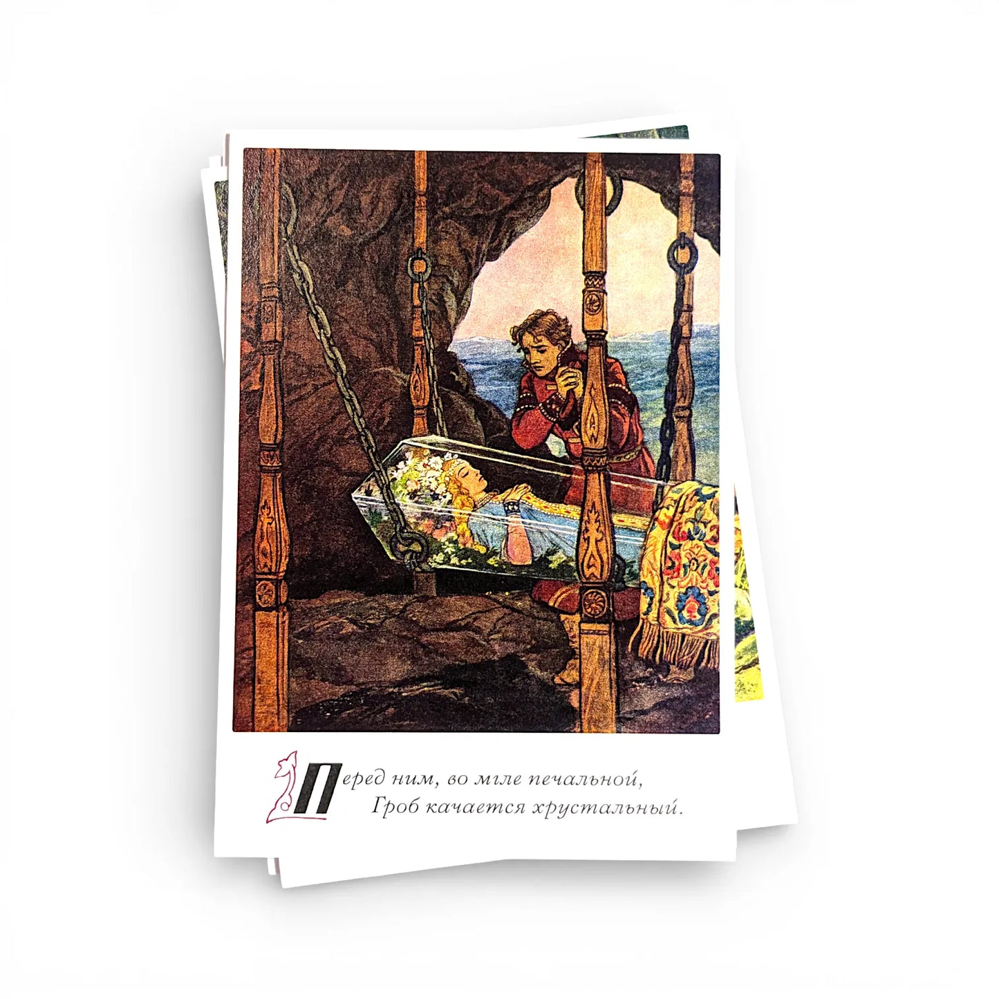 Russian Folklore Postcards Decorated 18 cm